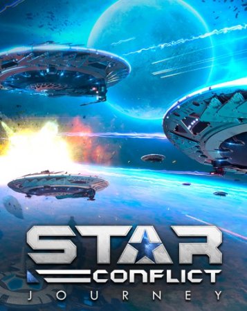 Star Conflict [1.6.0b.125842] (2013) PC | Online-only